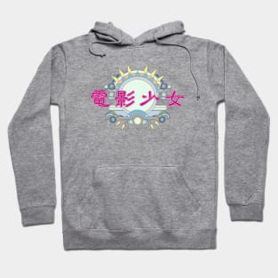 Retro-Futuristic Video Girl Ai Japanese 1980s Shonen Manga Hoodie